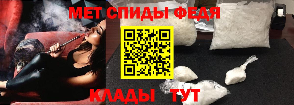 Amphetamine  АМФ  Вход с VPN  Сызрань  АМФЕТАМИН 98% 