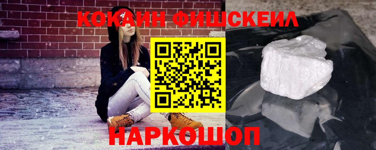 КОКАИН Перу  Вход с VPN  КОКАИН  Сызрань  COCAIN 98% 