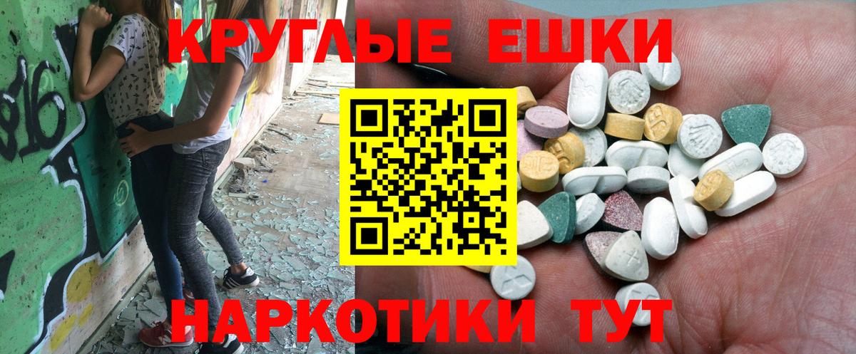 Экстази louis Vuitton Сызрань