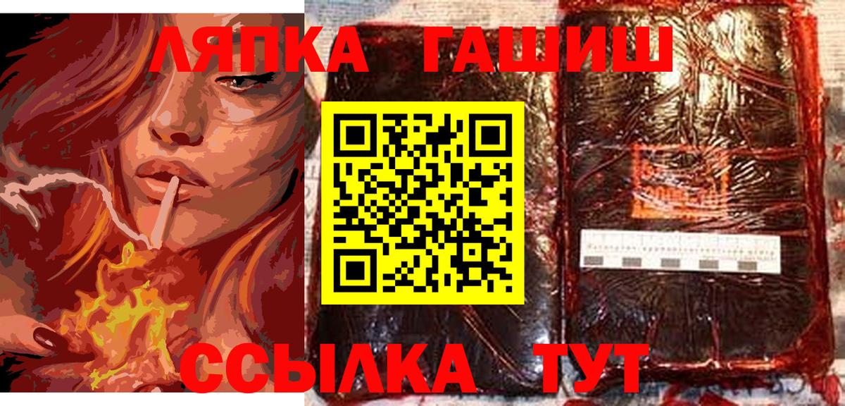 ГАШ Изолятор Сызрань