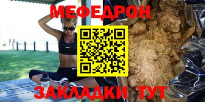 эйфоретик Будённовск