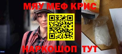 эйфоретик Будённовск