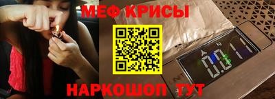 эйфоретик Будённовск