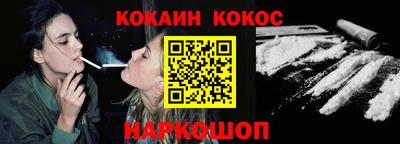 эйфоретик Будённовск
