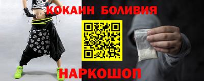 COCAINE Бугуруслан