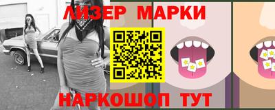 эйфоретик Будённовск