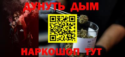 эйфоретик Будённовск