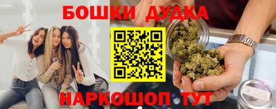 эйфоретик Будённовск