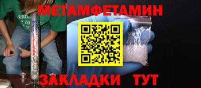 мдма Бузулук