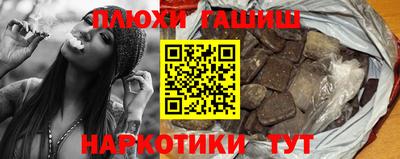 эйфоретик Будённовск