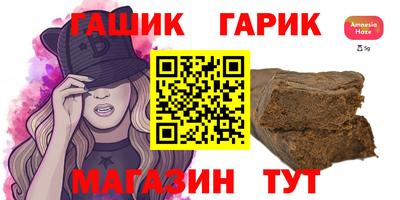 эйфоретик Будённовск