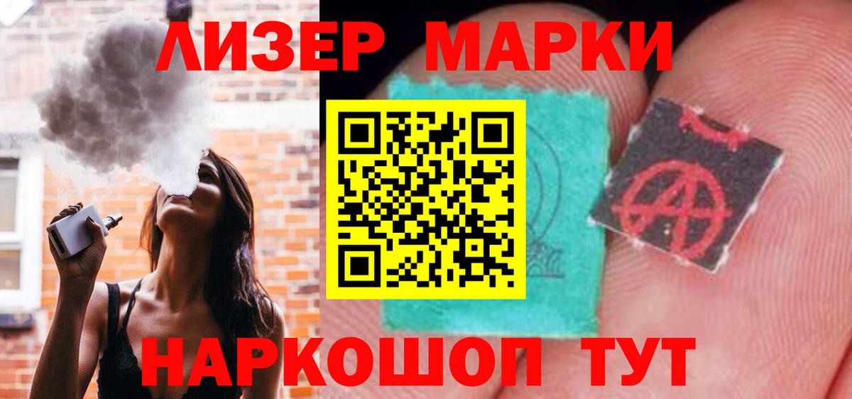 Лсд 25 экстази ecstasy  ЛСД экстази кислота  Вход с VPN  LSD-25 экстази  Сызрань 