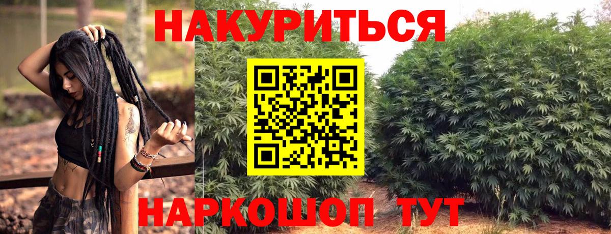 Марихуана индика  Каннабис Ganja  Каннабис Ganja  Вход с VPN  Сызрань  МАРИХУАНА ГИДРОПОН 